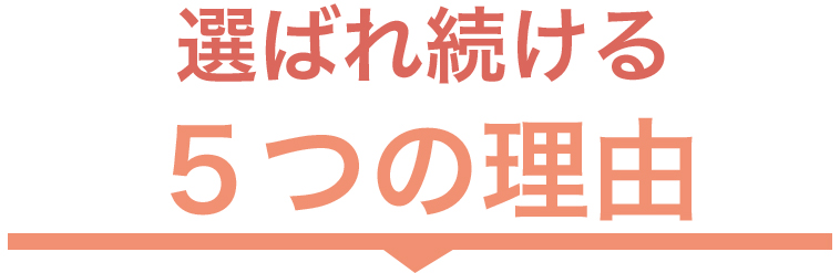 恥骨結合離開 松戸の整体なら骨格矯正 自律神経調整の専門 整体の森